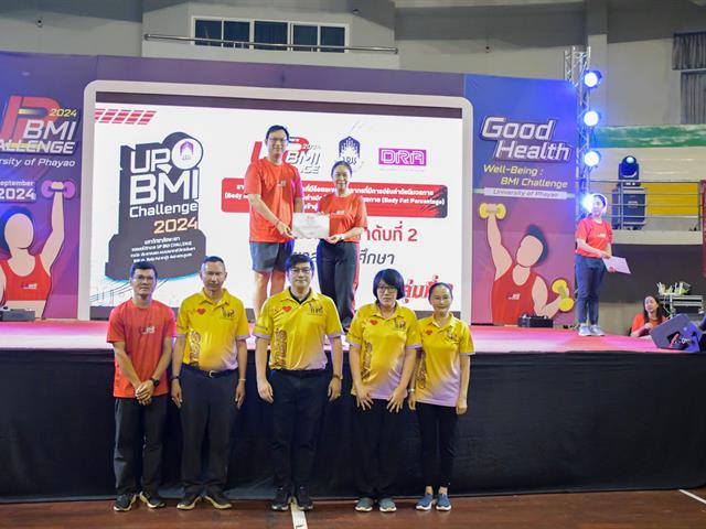 วิทยาลัยการศึกษา เข้าร่วมกิจกรรม Show and Share UP BMI CHALLENGE 2024