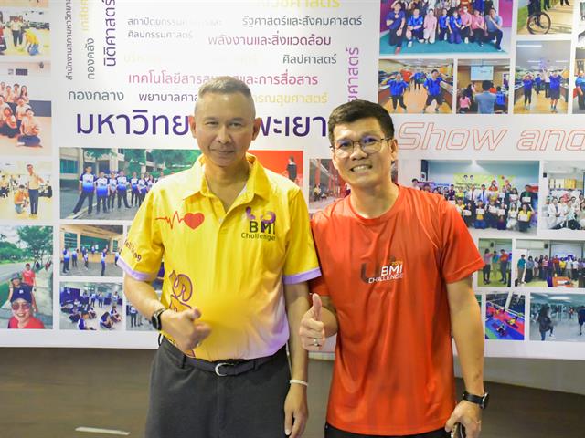 วิทยาลัยการศึกษา เข้าร่วมกิจกรรม Show and Share UP BMI CHALLENGE 2024