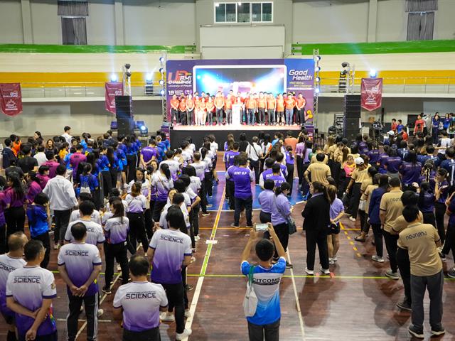 มหาวิทยาลัยพะเยาจัดกิจกรรม BMI Challenge Show and Share ปีที่ 2 (Good Health and Well – Being  BMI Challenge 2024)