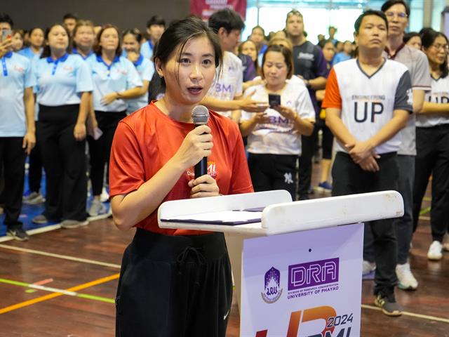 มหาวิทยาลัยพะเยาจัดกิจกรรม BMI Challenge Show and Share ปีที่ 2 (Good Health and Well – Being  BMI Challenge 2024)