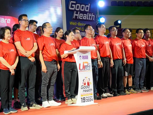 มหาวิทยาลัยพะเยาจัดกิจกรรม BMI Challenge Show and Share ปีที่ 2 (Good Health and Well – Being  BMI Challenge 2024)