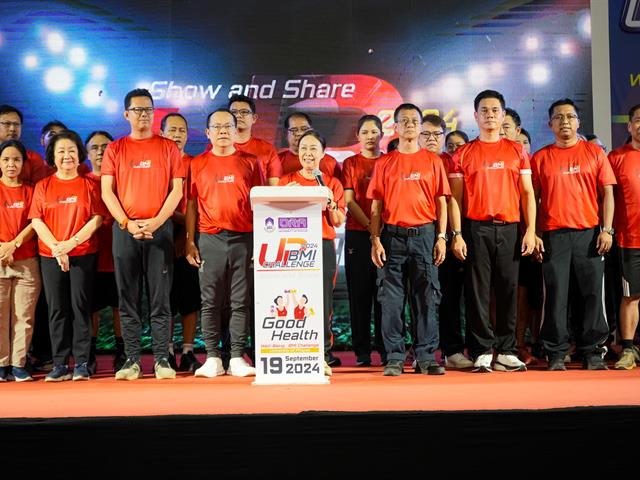 มหาวิทยาลัยพะเยาจัดกิจกรรม BMI Challenge Show and Share ปีที่ 2 (Good Health and Well – Being  BMI Challenge 2024)