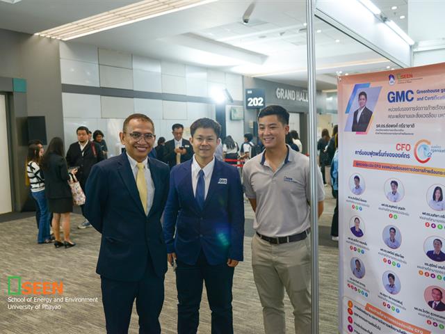 University of Phayao 