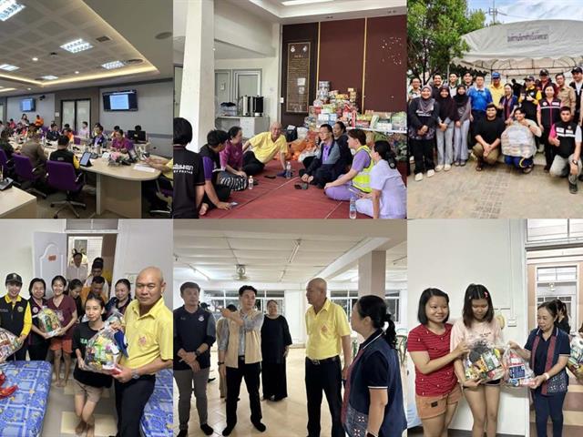 ช่วยเหลือเยียวยา