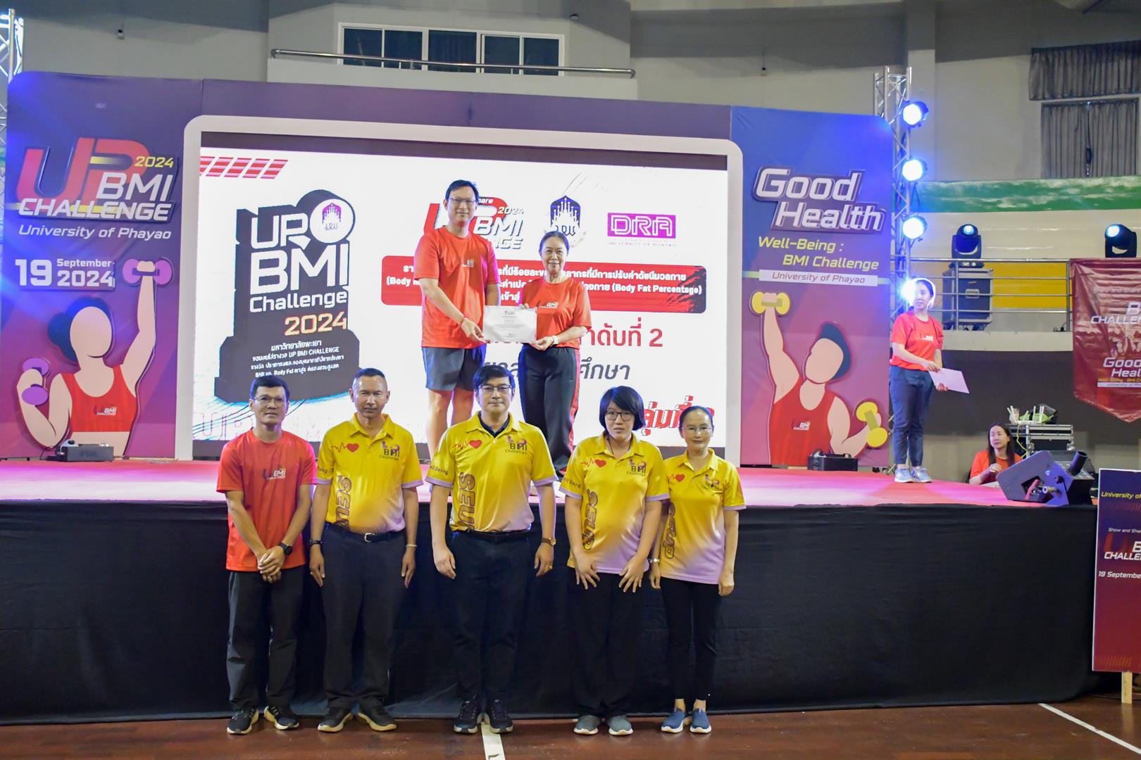 School of Education participated in Show and Share UP BMI CHALLENGE ...