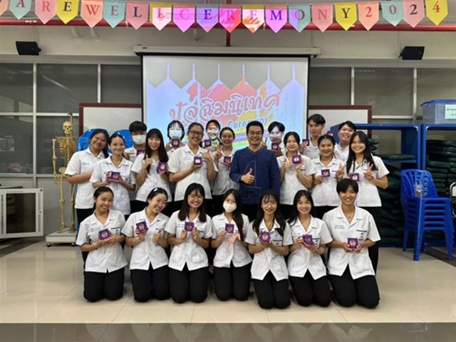 คณะสหเวชศาสตร์ ได้จัดโครงการ ปัจฉิมนิเทศประจำ การศึกษา 2567