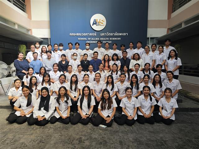 คณะสหเวชศาสตร์ ได้จัดโครงการ ปัจฉิมนิเทศประจำ การศึกษา 2567