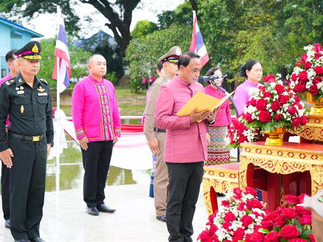 มหาวิทยาลัยพะเยาร่วมพิธีวันคล้ายวันพระราชสมภพสมเด็จพระศรีนครินทราบรมราชนนี