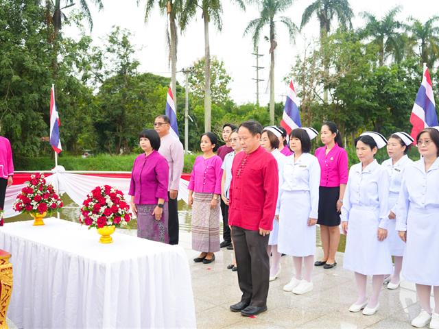 มหาวิทยาลัยพะเยาร่วมพิธีวันคล้ายวันพระราชสมภพสมเด็จพระศรีนครินทราบรมราชนนี