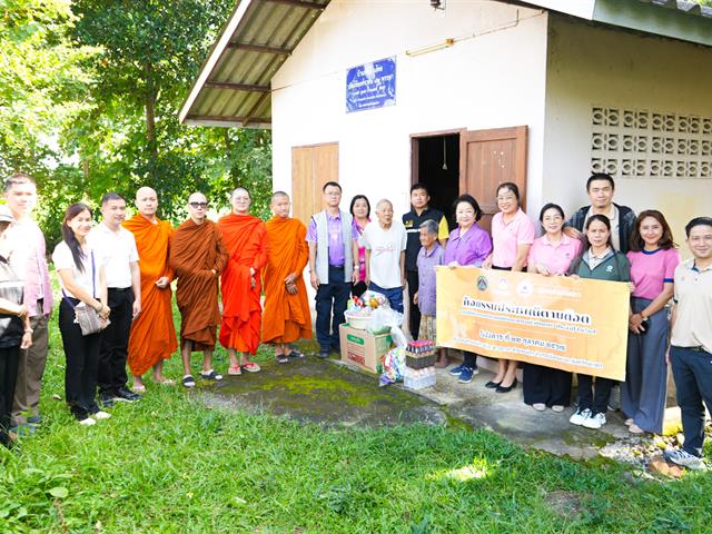 มหาวิทยาลัยพะเยาจัดกิจกรรมประเพณีตานตอด ภายใต้กิจกรรมประเพณีตักบาตรเทโวโรหณะ ประจำปี 2567