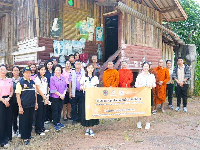 มหาวิทยาลัยพะเยาจัดกิจกรรมประเพณีตานตอด ภายใต้กิจกรรมประเพณีตักบาตรเทโวโรหณะ ประจำปี 2567