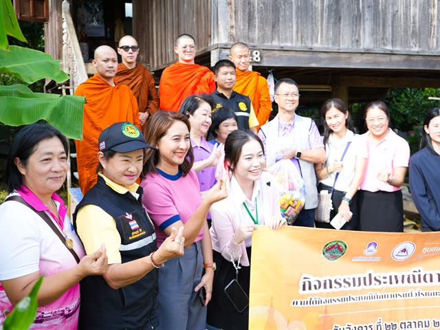 มหาวิทยาลัยพะเยาจัดกิจกรรมประเพณีตานตอด ภายใต้กิจกรรมประเพณีตักบาตรเทโวโรหณะ ประจำปี 2567