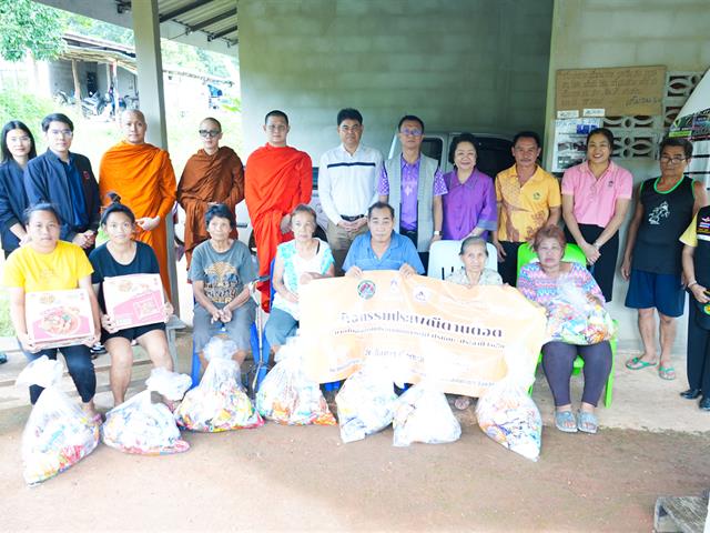 มหาวิทยาลัยพะเยาจัดกิจกรรมประเพณีตานตอด ภายใต้กิจกรรมประเพณีตักบาตรเทโวโรหณะ ประจำปี 2567