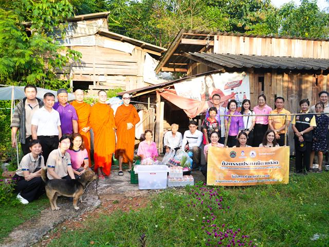 The University of Phayao Upholds the Annual "Tan Tod" Tradition in 2024.