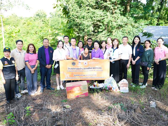 The University of Phayao Upholds the Annual "Tan Tod" Tradition in 2024.