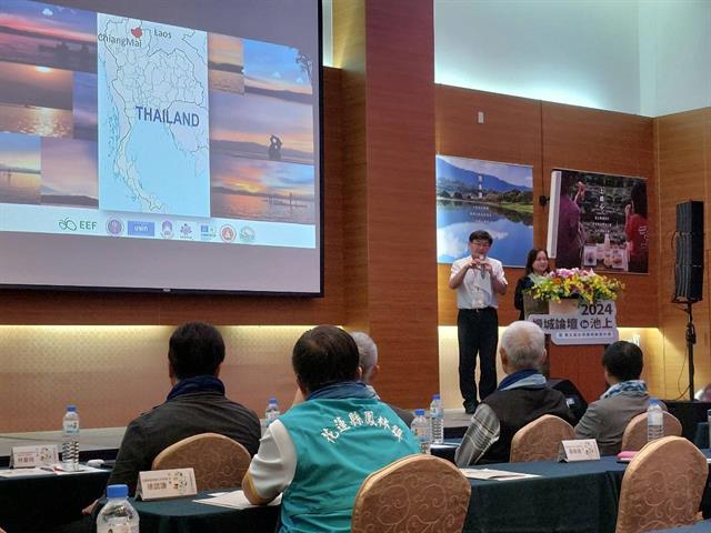 ร่วมนำเสนอการพัฒนาเมืองแห่งการเรียนรู้กับเครือข่าย Cittaslow