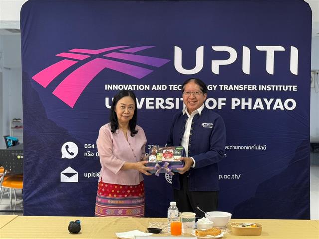 องค์กรชั้นนำในการพัฒนานวัตกรรมชุมชนสู่สากล  สร้างความสามารถในการแข่งขันของภาคเหนืออย่างยั่งยืน  กิจกรรมสภากาแฟสัญจร สถาบันนวัตกรรมและถ่ายทอดเทคโนโลยี มหาวิทยาลัยพะเยา