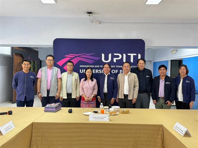 องค์กรชั้นนำในการพัฒนานวัตกรรมชุมชนสู่สากล  สร้างความสามารถในการแข่งขันของภาคเหนืออย่างยั่งยืน  กิจกรรมสภากาแฟสัญจร สถาบันนวัตกรรมและถ่ายทอดเทคโนโลยี มหาวิทยาลัยพะเยา