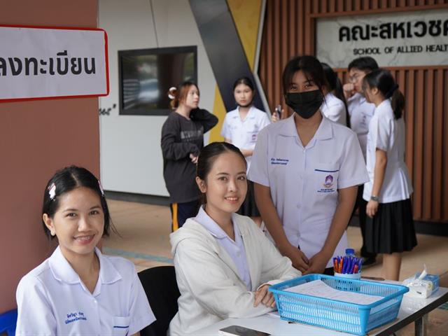 การรับบริจาคโลหิตร่วมกับกิจกรรมกยศ.รวมใจปันโลหิต ต่อชีวิตเพื่อนมนุษย์ ปีที่ 12