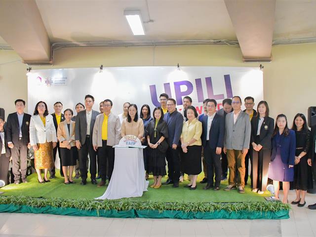 วิทยาลัยการศึกษา เข้าร่วมพิธีเปิดงาน UPILI Knowledge Fair ครั้งที่ 12 ส่งเสริมการอ่านและการเรียนรู้ตลอดชีวิต
