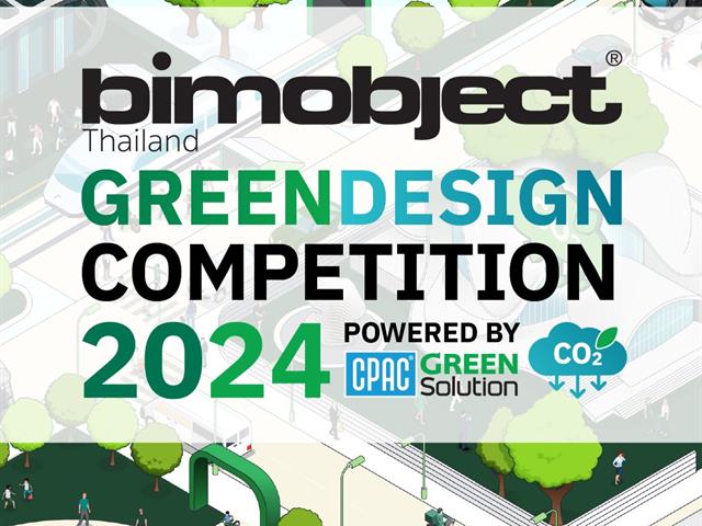 UP was recently recognized for its excellence in sustainable design, winning three prestigious awards at the BIMObject Green Design Competition 2024.