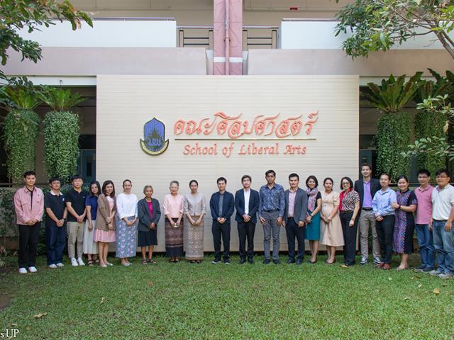 ศูนย์ภาษา คณะศิลปศาสตร์ มหาวิทยาลัยพะเยา จัดอบรม “แนวทางการพัฒนาข้อสอบวัดความรู้ทางภาษา”