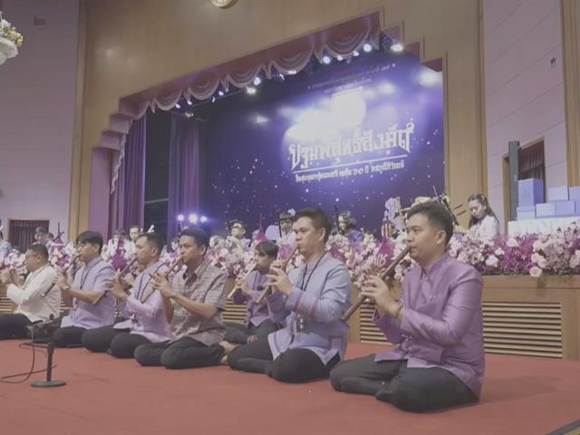 ดนตรีไทย