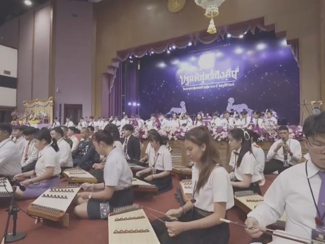 ดนตรีไทย