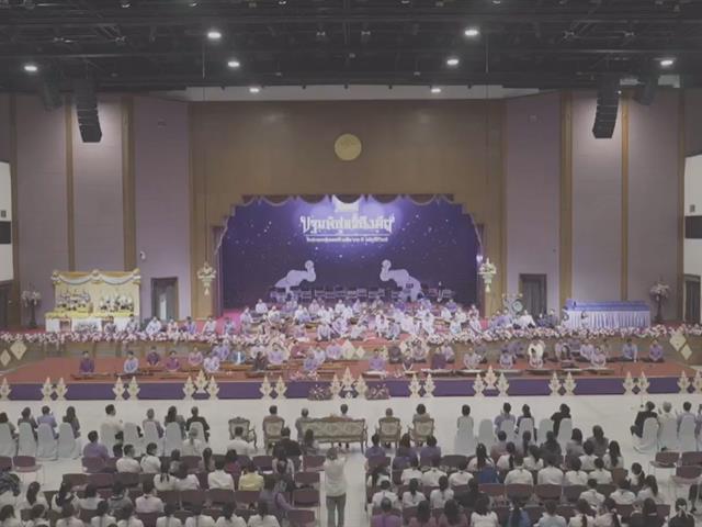 ดนตรีไทย