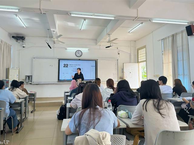 สาขาวิชาภาษาจีน คณะศิลปศาสตร์ นิเทศและติดตามการจัดการเรียนการสอน การศึกษาภาษาจีนแบบเข้ม ณ มหาวิทยาลัยครุศาสตร์ไห่หนาน สาธารณรัฐประชาชนจีน