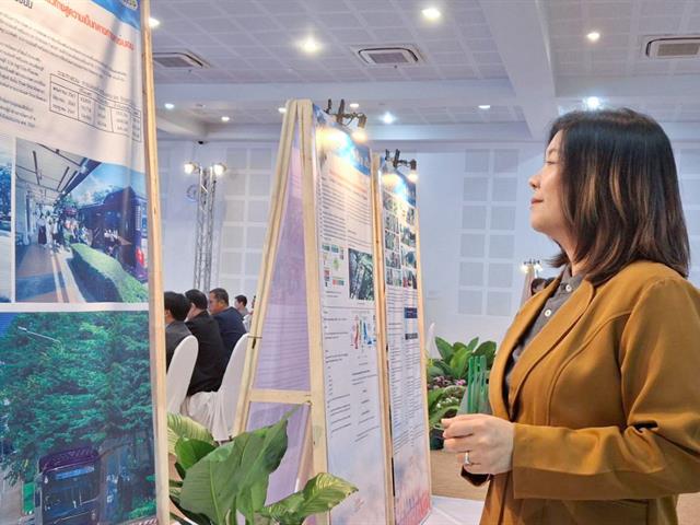University of Phayao 
