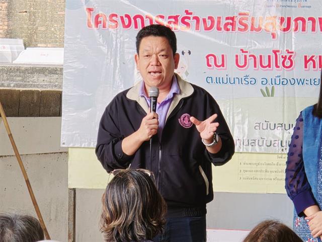 ประดิษฐ์ตุ๊กตาของที่ระลึกส่งเสริมการสร้างรายได้ให้กลุ่มผู้สูงอายุ