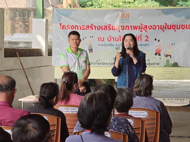 ประดิษฐ์ตุ๊กตาของที่ระลึกส่งเสริมการสร้างรายได้ให้กลุ่มผู้สูงอายุ
