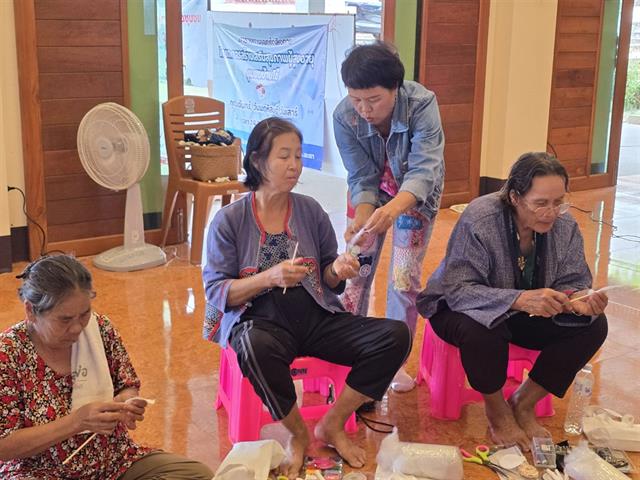 ประดิษฐ์ตุ๊กตาของที่ระลึกส่งเสริมการสร้างรายได้ให้กลุ่มผู้สูงอายุ