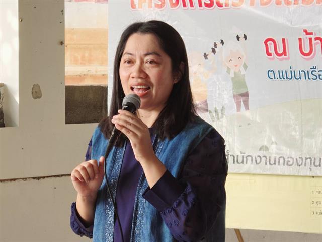 ประดิษฐ์ตุ๊กตาของที่ระลึกส่งเสริมการสร้างรายได้ให้กลุ่มผู้สูงอายุ