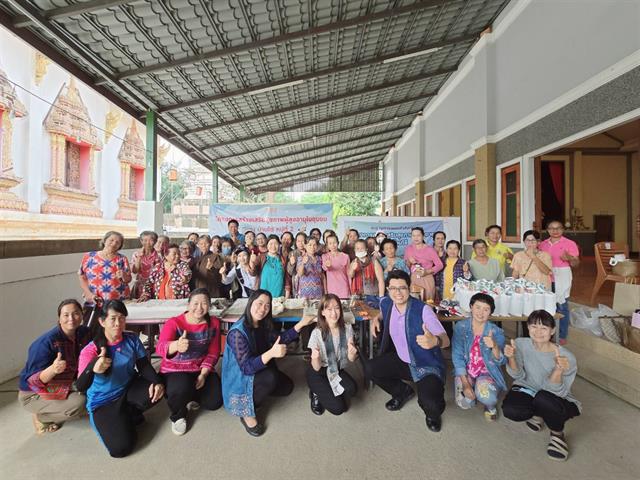 ประดิษฐ์ตุ๊กตาของที่ระลึกส่งเสริมการสร้างรายได้ให้กลุ่มผู้สูงอายุ