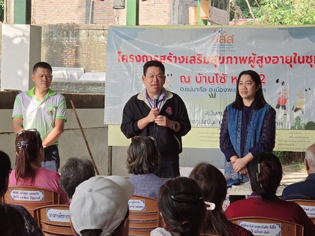 ประดิษฐ์ตุ๊กตาของที่ระลึกส่งเสริมการสร้างรายได้ให้กลุ่มผู้สูงอายุ