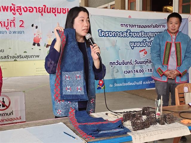 ประดิษฐ์ตุ๊กตาของที่ระลึกส่งเสริมการสร้างรายได้ให้กลุ่มผู้สูงอายุ