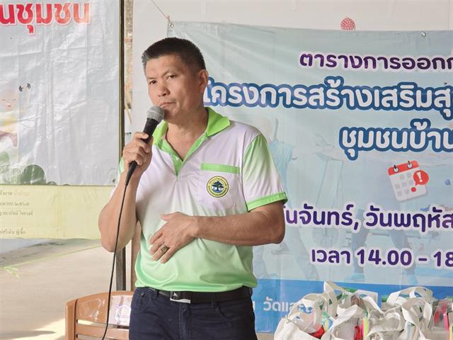 ประดิษฐ์ตุ๊กตาของที่ระลึกส่งเสริมการสร้างรายได้ให้กลุ่มผู้สูงอายุ