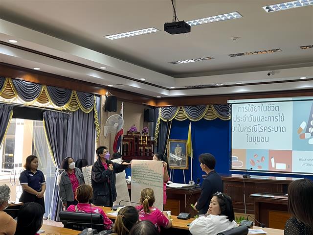 ทีมคณาจารย์ สาสุขฯ มพ. ร่วมเป็นส่วนหนึ่งในการสร้างสรรค์ อาสาสมัครสาธารณสุขประจำหมู่บ้านแม่กา จังหวัดพะเยา ในการเป็นต้นแบบการดูแลด้านสุขภาพในสังคมยุคใหม่