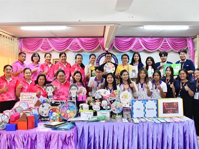 วิทยาลัยการศึกษา มอบสื่อการเรียนการสอน ในโครงการ เทา-งาม สัมพันธ์ ครั้งที่ 27 ณ โรงเรียนบ้านดอกบัว (ราษฎร์บำรุง) 