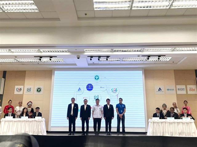 พิธีลงนามบันทึกข้อตกลงความร่วมมือ (MOU) ระหว่าง สำนักงานปลัดกระทรวงสาธารณสุข ศูนย์เรียนรู้ทางการแพทย์และสาธารณสุขชายแดน กับ คณะสาธารณสุขศาสตร์ มหาวิทยาลัยพะเยา 
