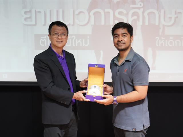 กิจกรรม UPCC NETWORK 