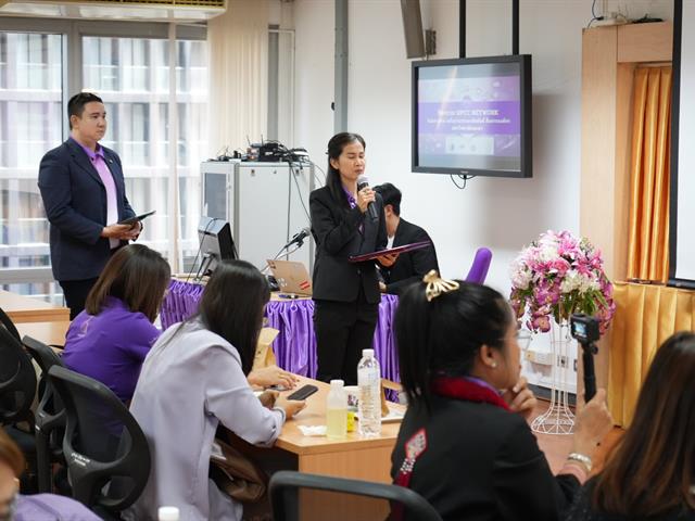 กิจกรรม UPCC NETWORK 