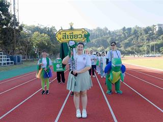 กองอาคารสถานที่ จัดกิจกรรมกีฬาสี กองอาคารสถานที่ ประจำปีงบประมาณ พ.ศ. 2568 