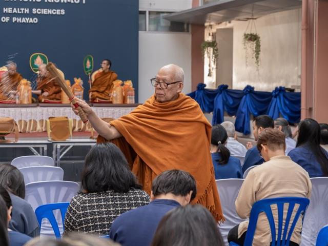 The School of Allied Health Sciences at University of Phayao hosted a New Year