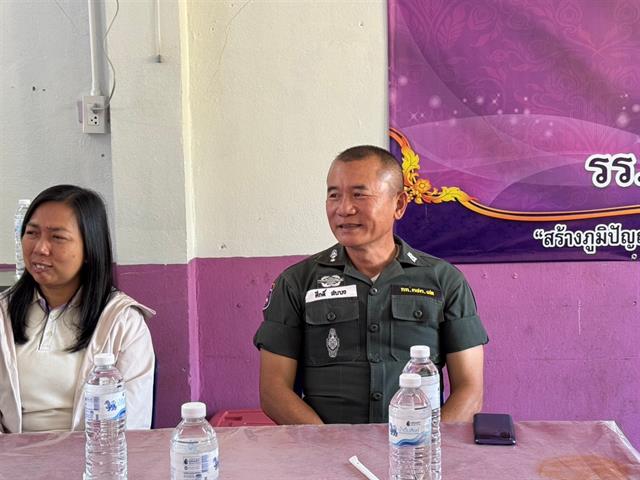 UP CSV มหาวิทยาลัยพะเยา โรงเรียนตำรวจตระเวนชายเเดนเบ็ตตี้ดูเมน อำเภอปง จังหวัดพะเยา
