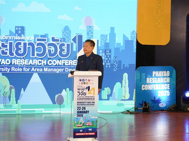 พะเยาวิจัย ครั้งที่ 14 บทบาทมหาวิทยาลัยกับการพัฒนานักจัดการเชิงพื้นที่ University role for Area Manager Development