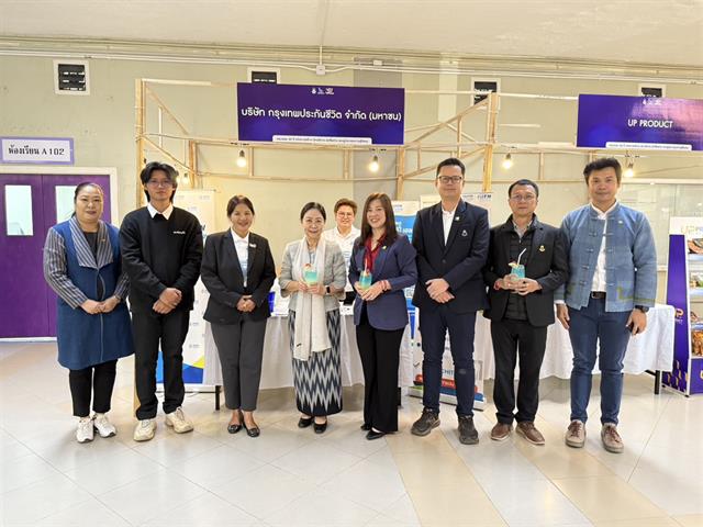 ม.พะเยา จัดงานงานเสวนาวิชาการครบรอบ 30 ปี คณะบริหารธุรกิจและนิเทศศาสตร์ “Thailand Next Chapter: ประเทศไทยกับการเปลี่ยนแปลงพร้อมรับอนาคตเศรษฐกิจและตลาดโลก บนพื้นฐานของความยั่งยืน”