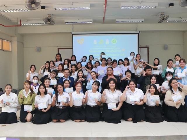      คณะสาธารณสุขศาสตร์กิจกรรมอบรมเชิงปฏิบัติการ "แกนนำวัคซีนใจ สร้างภูมิคุ้มกันสุขภาวะ" รุ่นที่ 2
